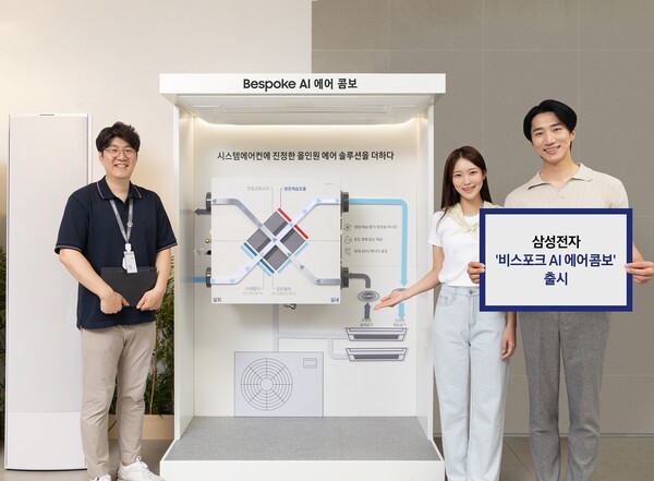 삼성전자가 사계절 내내 집안 곳곳을 쾌적하게 관리하는 똑똑한 공조시스템 '비스포크 AI 에어 콤보'를 새롭게 선보였다. [사진=삼성전자]