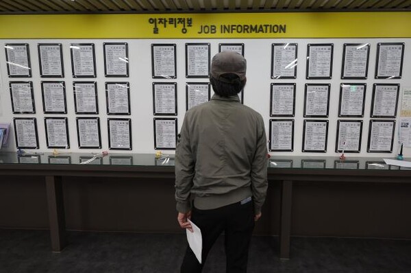 서울의 한 고용복지플러스센터에서 한 어르신이 구인 게시판을 바라보고 있다. [사진=연합뉴스]
