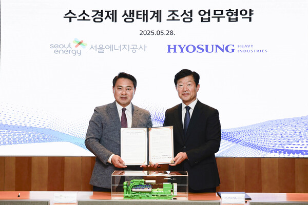 28일 서울 마포구 효성중공업 본사에서 효성중공업 우태희 대표(오른쪽)와 황보연 서울에너지공사 사장이 수소경제 생태계 조성을 위한 업무협약을 체결하고 기념사진을 촬영하고 있다. [사진=효성중공업]