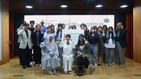 오는 9일 오후2시 CGV피카디리1958에서 개막하는 제17회 서울국제노인영화제 관계자들이 기면촬영을 하고 있다. [사진=서울노인복지센터]