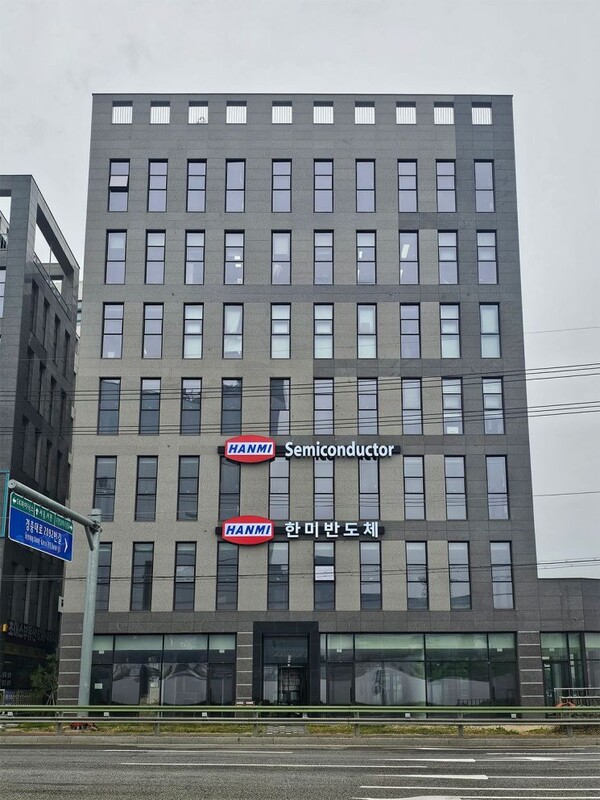 한미반도체가 경기도 이천 부발읍에 신규오피스를 개소했다 [사진=한미반도체 홈페이지]