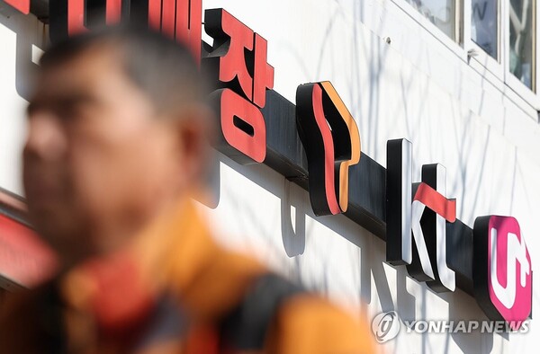 이동통신업체 판매대리점 [사진=연합뉴스]