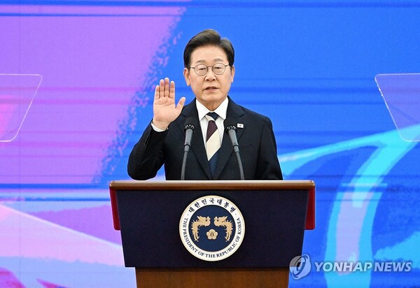4일 취임선서를 하는 이재명 대통령 [사진=연합뉴스]