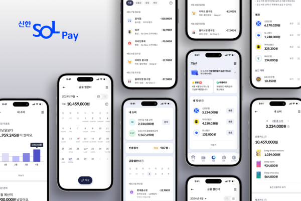 신한카드는 오는 19일 ‘마이데이터 2.0’ 서비스를 출시하고. 이에 따른 이벤트를 진행한다고 10일 밝혔다. [사진=신한카드]