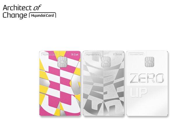 현대카드는 현대카드 X Cut, 현대카드 X Save, 현대카드 ZERO Up 3종의 신용카드를 출시한다고 10일 밝혔다. [사진=현대카드]