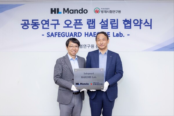 지난달 30일 경기도 여주 방재시험연구원에서 열린 협약식에서 HL만도 배홍용 부사장, 장영환 방재시험연구원장이 기념촬영을 하고 있다. [사진=HL만도]