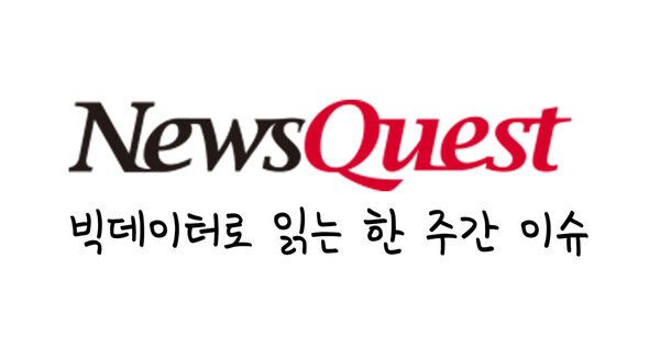 빅데이터로 읽는 한주간 이슈에선 가장 큰 이슈에 대한 온라인 여론을 살펴본다. 네티즌들이 가장 많이 공감한 댓글과 자주 언급된 단어를 소개한다. [그래픽=뉴스퀘스트]