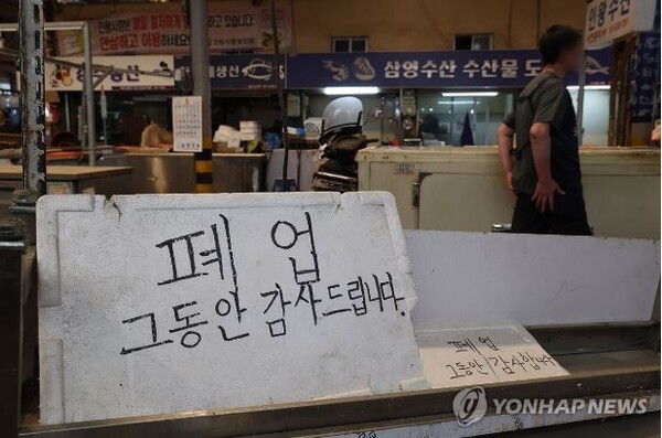 [사진=연합뉴스]