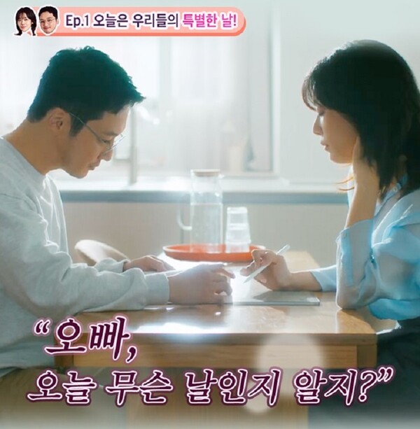 백설 육수에는 1분링 육수커플 영상 캡쳐. [사진=CJ제일제당]