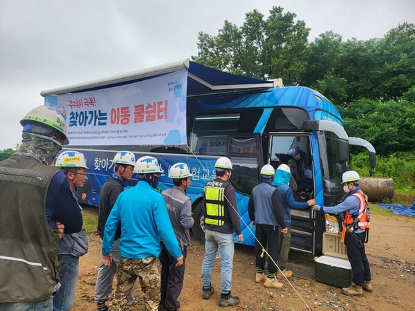 [사진=포스코이앤씨 제공]