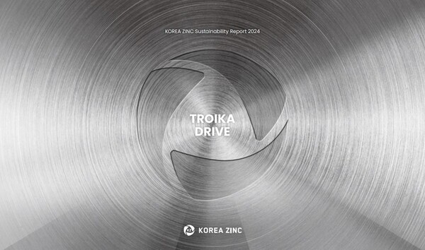 고려아연은 지난해 환경·사회·거버넌스(ESG) 등 지속가능경영 활동의 주요 성과를 담은 ‘2024 지속가능경영보고서’를 발간했다고 30일 밝혔다. [사진=고려아연]