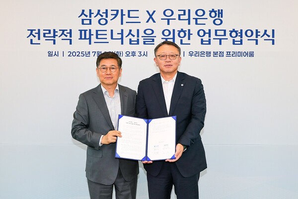 김이태(왼쪽) 삼성카드 대표와 정진완 우리은행장이 지난 1일 서울 중구 우리은행 본점에서 열린 업무협약식에서 기념촬영을 하고 있다.[사진=삼성카드]]