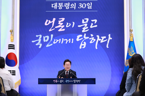 이재명 대통령이 3일 청와대 영빈관에서 열린 '대통령의 30일, 언론이 묻고 국민에게 답하다' 기자회견에서 발언하고 있다. [사진=연합뉴스]