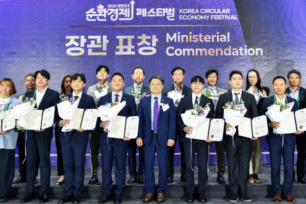 문신학 산업통상자원부 1차관(사진 앞줄 왼쪽 5번째)과 수상자 천아섬 고려아연 선임(앞줄 왼쪽 3번째) 등 순환경제 산업 유공 포상자들이 기념촬영을 하고 있다. [사진=고려아연]