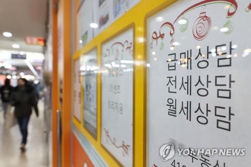 서울의 한 공인중개사무소에 붙은 급매 상담 안내문. [사진=연합뉴스]