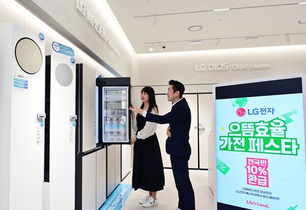 LG전자가 정부의 ‘으뜸효율 가전제품 환급사업’에 맞춰 다양한 혜택을 마련했다. 사진은 고객이 LG전자 베스트샵에서 고효율 가전제품을 살펴보고 있는 모습. [사진=LG전자]