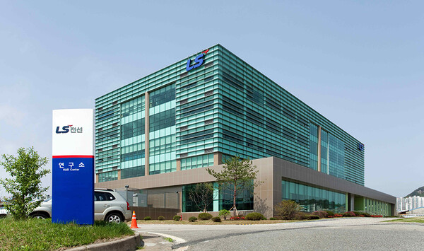 LS전선 R&D 연구소 전경. [사진=LS전선]