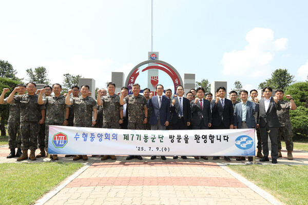노동진 수협중앙회장(사진 가운데)이 9일 육군 7군단에서 군 장병에게 수산물 특식을 제공하는 '우리 수산물 DAY'를 연 뒤 기념 촬영을 하고 있다. [사진=수협중앙회]
