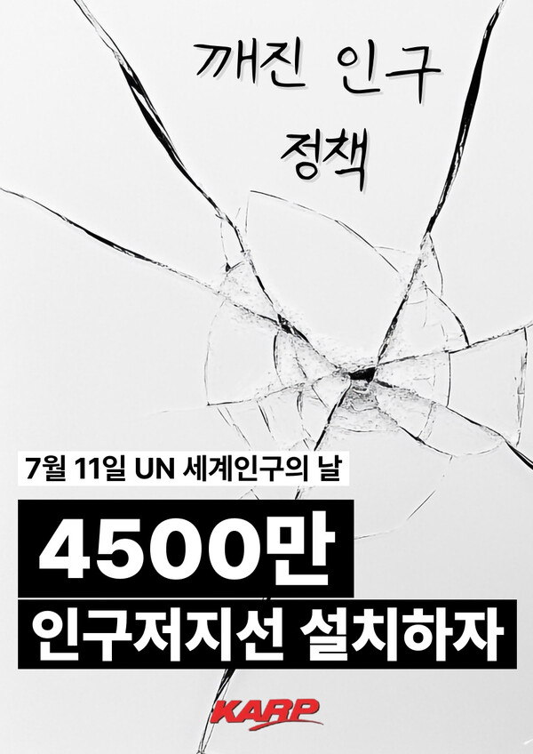 [사진=대한은퇴자협회]