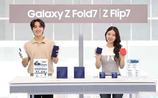 [사진=삼성전자]