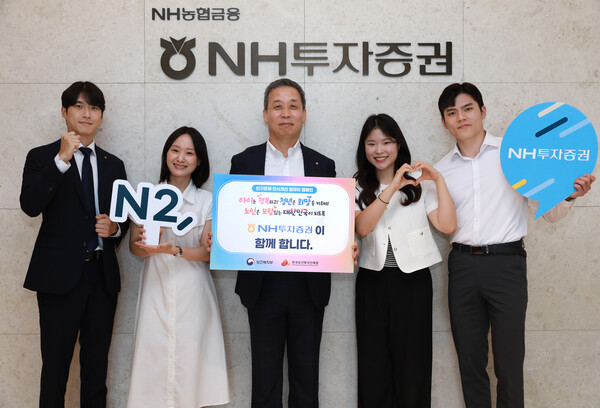 NH투자증권은 보건복지부와 한국보건복지인재원이 주관하는 ‘인구문제 인식개선 릴레이 캠페인’에 동참했다고 14일 밝혔다. 윤병운 NH투자증권 사장(가운데)이 직원들과 기념촬영을 하고 있다. [사진=NH투자증권]