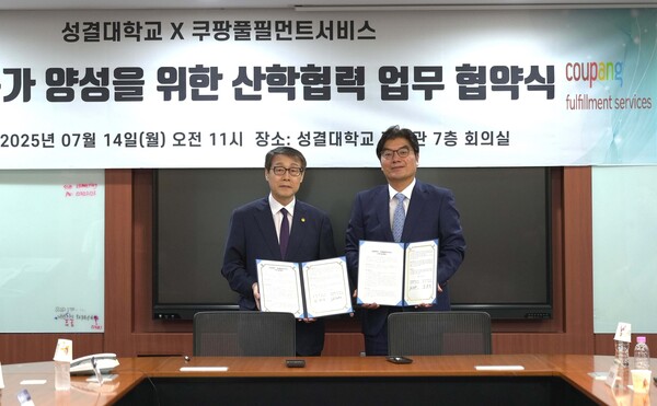 정종철 쿠팡풀필먼트서비스 대표이사(오른쪽)와 정희석 성결대학교 총장이 업무협약식 후 기념사진을 촬영하고 있다. [사진=쿠팡]