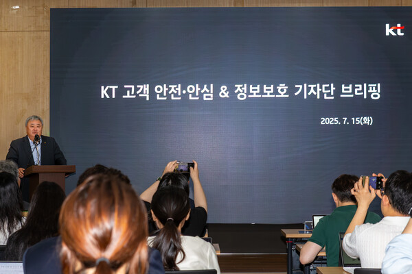 이현석 KT Customer부문장(부사장)이 'KT 고객 안전·안심 및 정보보호 브리핑'에서 인사말을 하고 있다. [사진=KT]