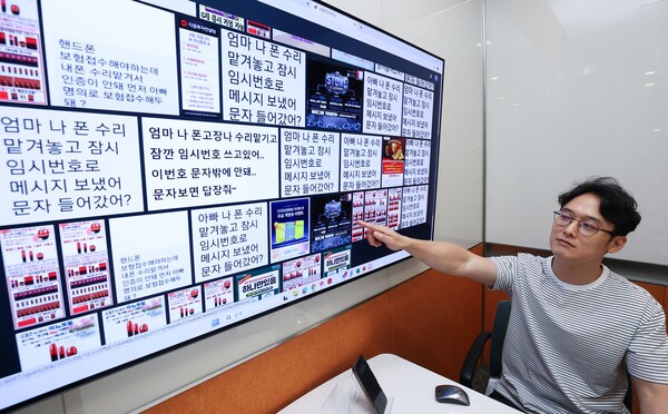 LG유플러스 임직원이 스팸 차단 시스템을 구동하고 있는 모습. [사진=LG유플러스]