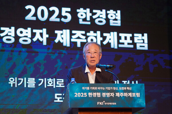 류진 한경협 회장이 16일 제주 롯데호텔에서 열린 ‘2025 한경협 CEO 제주하계포럼’에서 인사말을 하고 있다. [사진=한국경제인협회]