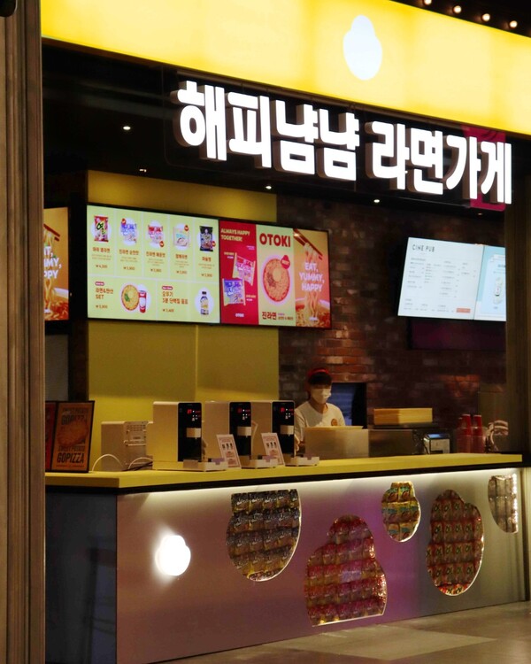 ​CGV용산아이파크몰에서 10월 19일까지 운영되는 ‘해피냠냠 라면가게 시즌2’ 현장 [사진=오뚜기 공식 인스타그램]