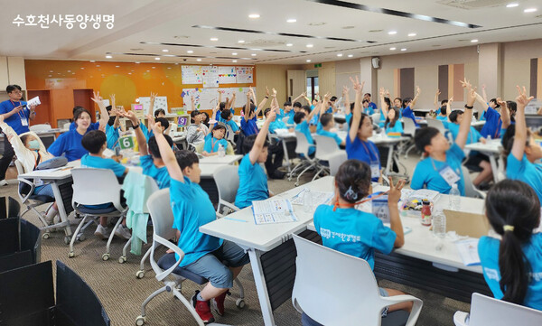 동양생명은 미래세대가 올바른 경제관과 지속가능한 환경 의식을 함양할 수 있도록 기획한 ‘2025 어린이 경제·환경 캠프’를 개최했다고 21일 밝혔다. [사진=동양생명]