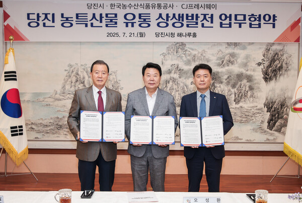 지난 21일 충남 당진시청에서 강연중 CJ프레시웨이 급식사업본부장(오른쪽부터), 오성환 당진시장, 홍문표 aT 사장이 '당진 농특산물 유통 상생발전 업무협약식'을 갖고 기념사진을 찍고 있다. [사진=CJ프레시웨이]