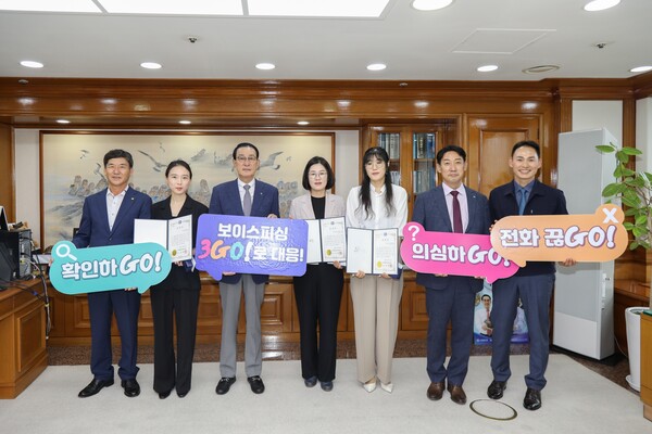 노동진 수협중앙회장(사진 왼쪽 세 번째)이 22일 수협중앙회 본사에서 전기통신금융사기 피해 예방에 앞장선 직원들을 표창한 뒤 기념 사진을 촬영하고 있다. [사진=수협중앙회]