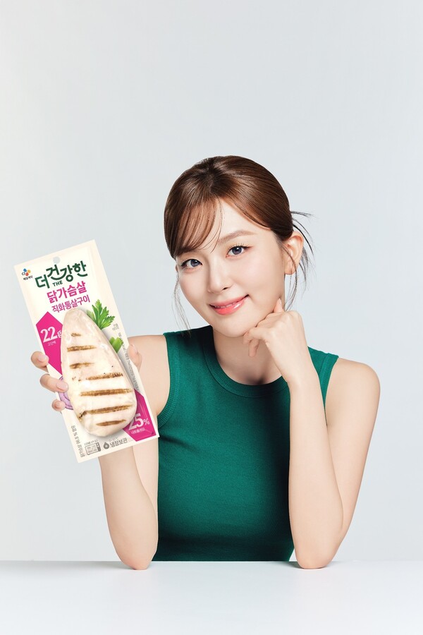 CJ제일제당 'The더건강한' 모델 레드벨벳 슬기가 제품을 선보이고 있다. [사진=CJ제일제당]