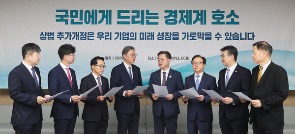 경제8단체는 24일 서울 중구 대한상공회의소에서 '경제위기 극복을 위한 경제계 대국민 호소문'을 발표했다. 왼쪽부터 장석민 한국무역협회 전무, 김준만 코스닥협회 본부장, 이호준 한국중견기업연합회 부회장, 김창범 한국경제인협회 부회장, 박일준 대한상공회의소 부회장, 이동근 한국경영자총협회 부회장, 오기웅 중소기업중앙회 부회장, 선우정택 한국상장회사협의회 부회장. [사진=한국경제인협회]