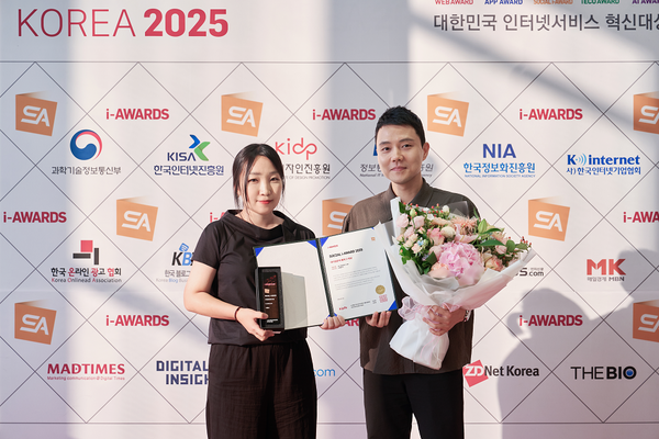 소셜아이어워드 2025에서 대기업부문 블로그 대상을 수상한 (왼쪽부터)HL그룹 브랜드전략팀 박희라 책임매니저와 허민 팀장이 기념 촬영을 하고 있다. [사진=HL그룹]