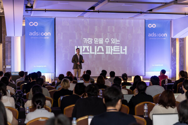 지난 24일 서울 코엑스에서 열린 ‘쿠팡 애즈콘(AdsCon)’ 세미나에서 회사 관계자가 온라인 판매 전략과 운영 노하우를 설명하고 있다. [사진=쿠팡]