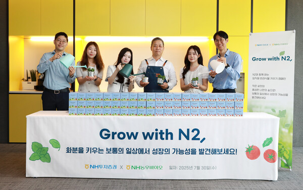 NH투자증권은 임직원의 자기 성장과 ESG 가치 실현을 위한 사내 캠페인 ‘Grow with N2,’를 실시한다고 30일 밝혔다. [사진=NH투자증권]