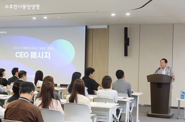 동양생명은 서울시 종로구 그랑서울 본사에서 타운홀 미팅을 열고, 성대규 대표이사의 취임 1개월을 맞아 임직원과의 소통 자리를 마련했다고 1일 밝혔다. [사진=동양생명]