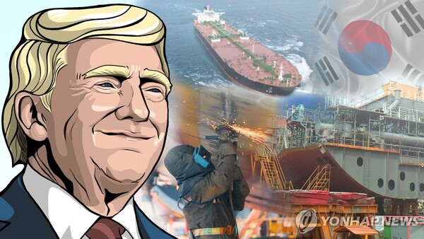 트럼프 미국 대통령과 한국 조선업 관련 이미지 [사진=연합뉴스]