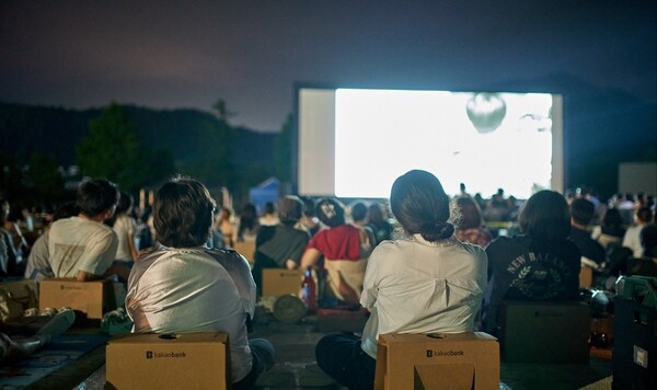 카카오뱅크는 이달 1일부터 3일까지 강원도 강릉시 정동초등학교에서 열린  '제27회 정동진독립영화제'에 총 5000만원을 기부했다고 4일 밝혔다. [사진=카카오뱅크]
