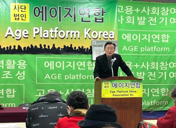 에이지연합의 2025 정기총회에서 주명룡 대표가 발언하고 있다. [사진=에이지연합]