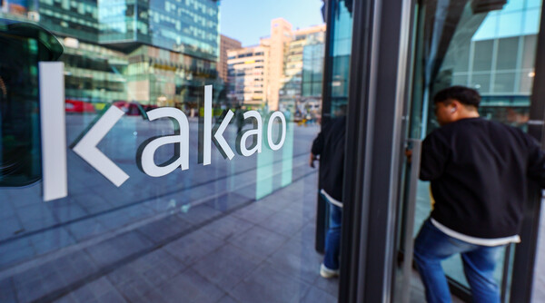 카카오 판교 아지트. [사진=연합뉴스]