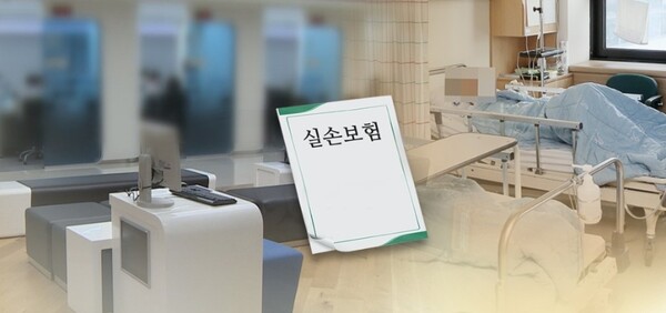 금융위원회는 금융감독원, 보험개발원, 생·손보협회 등과 유관기관 점검회의를 열고, 실손보험 청구 전산화 시스템 ‘실손 24’ 참여·준비 상황을 점검했다고 7일 밝혔다. 실손보험 관련 컴퓨터그래픽. [사진=연합뉴스]