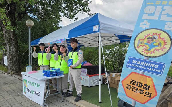 영풍은 지난 7일 석포제련소에서 ‘8월 안전점검의 날’ 행사를 열고, 전 임직원과 협력업체를 대상으로 안전문화 확산 캠페인을 벌였다. [사진=영풍]