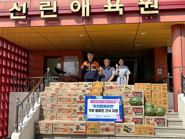 왼쪽부터 포스코엠텍(실장 권영신), 선린애육원(원장 박정민), 초록우산 경북지역본부(본부장 박정숙)이 후원물품을 전달하고 있다. [사진=초록우산 경북지역본부]