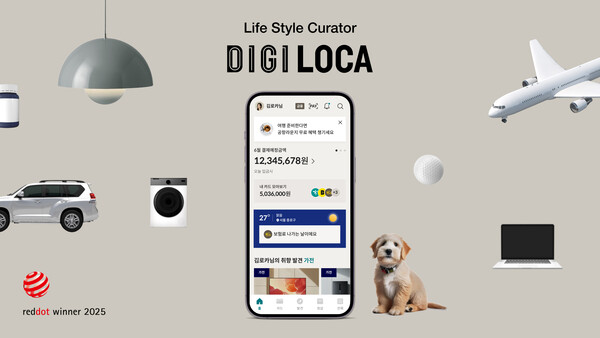롯데카드는 ‘2025 레드닷 디자인 어워드(Red Dot Design Award)’에서 디지로카앱으로 브랜드&커뮤니케이션 디자인 부문 본상을 수상했다고 12일 밝혔다. [사진=롯데카드]