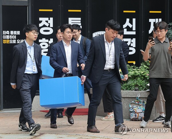 지난 11일 김건희 여사의 의혹들을 수사하는 민중기 특별검사팀이 서울 서초구 양재동 서희건설 사옥에서 압수수색을 마친 뒤 압수품을 옮기고 있다. [사진=연합뉴스]