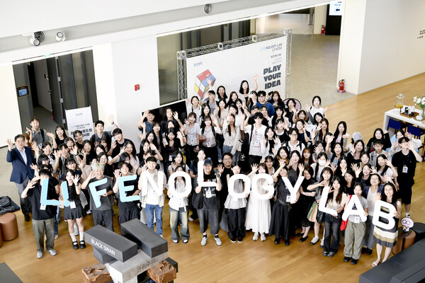 삼성생명은 최근 삼성금융캠퍼스에서 고객의 행복한 일상을 위한 '라이프놀로지 랩(Lifenology Lab)' 2기의 첫 워크숍을 개최했다고 14일 밝혔다. [사진=삼성생명]