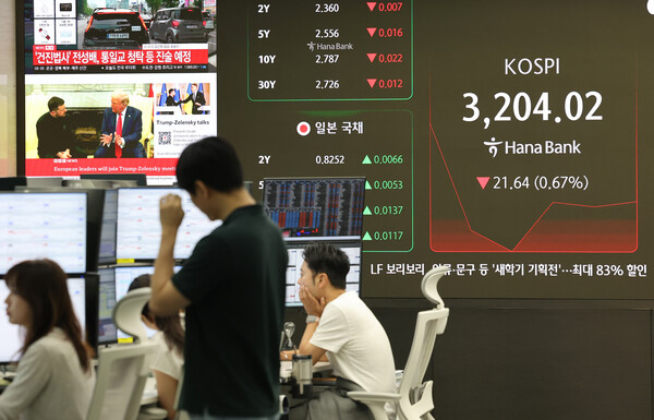 한국거래소가 자전거래 등 불공정거래를 막기 위한 개인 기반의 시장감시 체계 구축을 목표로 시장감시규정·시행세칙 개정을 예고했다. 코스피가 하락 출발한 18일 서울 중구 하나은행 딜링룸에서 한 딜러가 자리로 향하고 있다. [사진=연합뉴스]